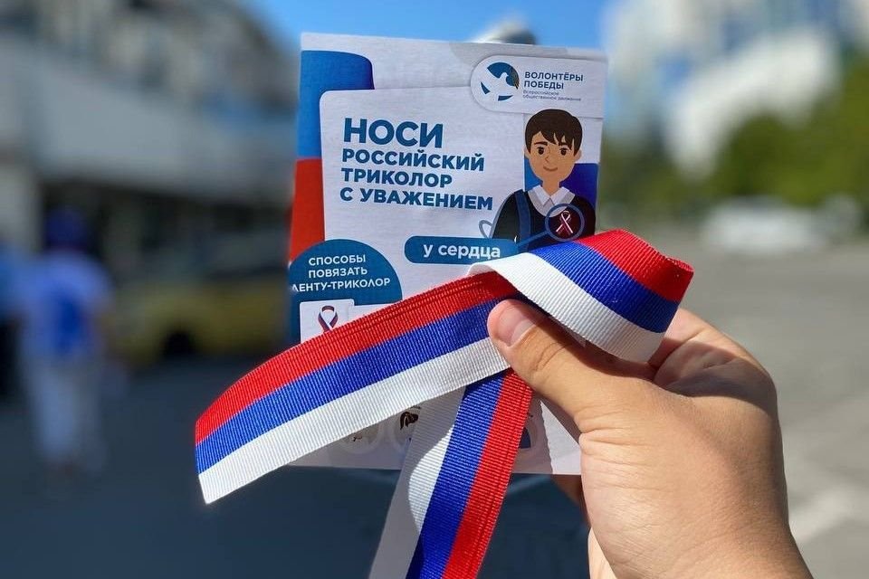 На Дону готовятся к празднованию Дня России